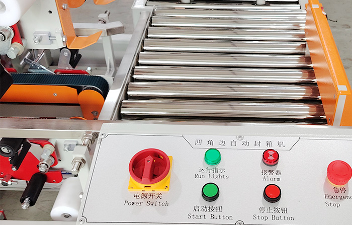 為您的生產(chǎn)線賦能：四邊角自動(dòng)封箱機(jī)，讓打包更簡單