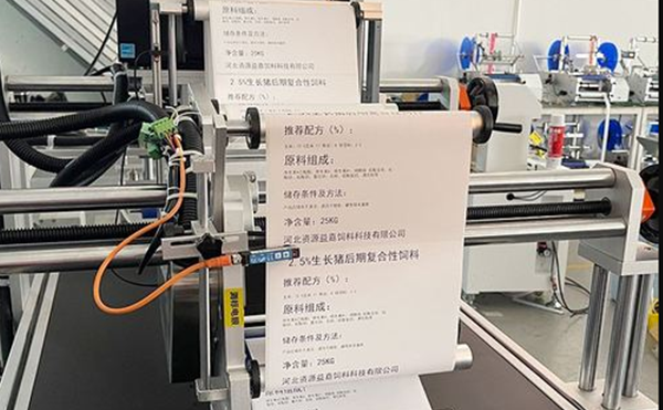 平面貼標(biāo)機(jī),貼標(biāo)機(jī),全自動貼標(biāo)機(jī)