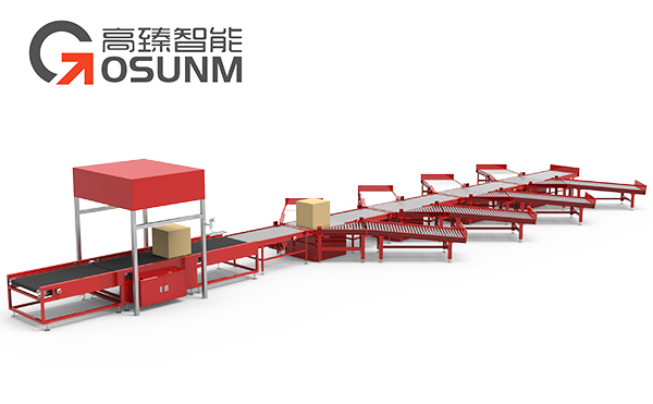 稱重掃碼測體一體機,DWS稱重掃碼測體一體機,動態(tài)DWS物流設備